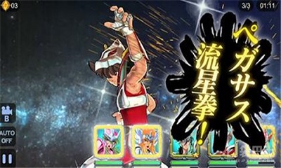 圣斗士星矢小宇宙幻想传游戏 v1.0
