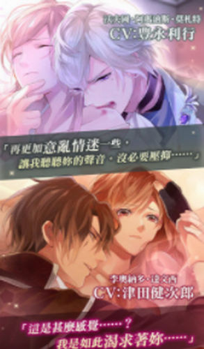 美男吸血鬼