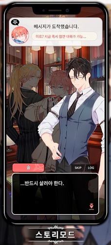 loveunholyc