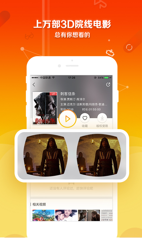 vr世界