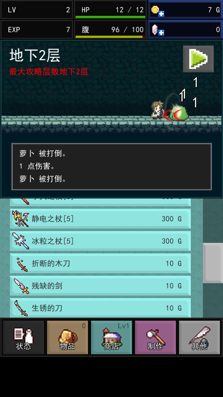 快速若格