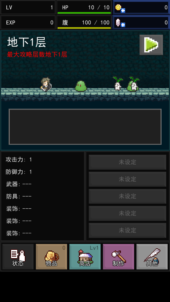 快速若格