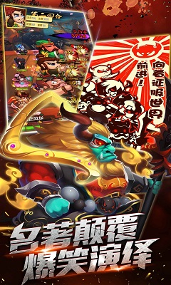 妖灵师手游