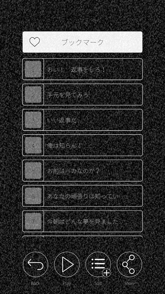 心脏感应b