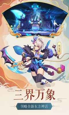 轮回诀手机版公益服