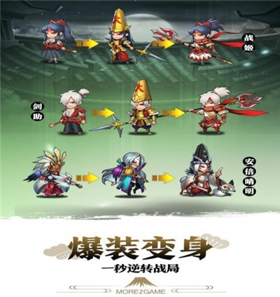 星期六魔王安卓