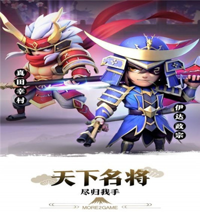 星期六魔王安卓