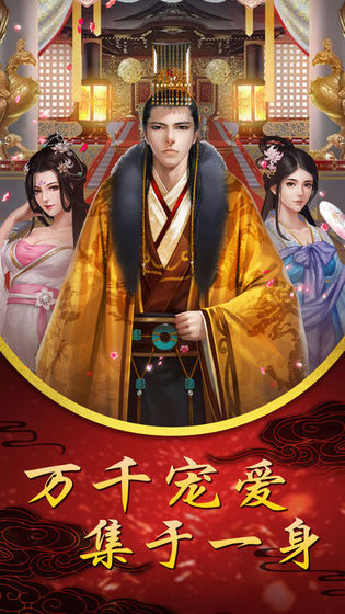 婉君传奇