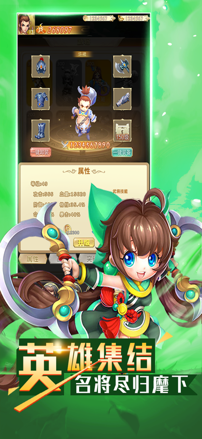 战吕布