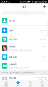 思源悦读