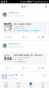 思源悦读