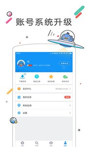 迅雷影音播放器