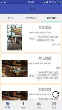 酷云影视