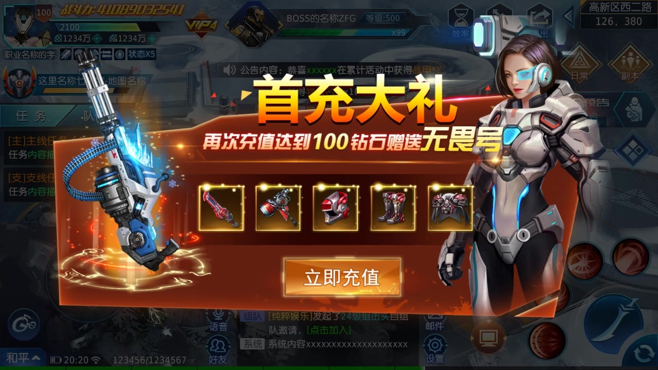 赛博空间