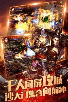 散人传奇