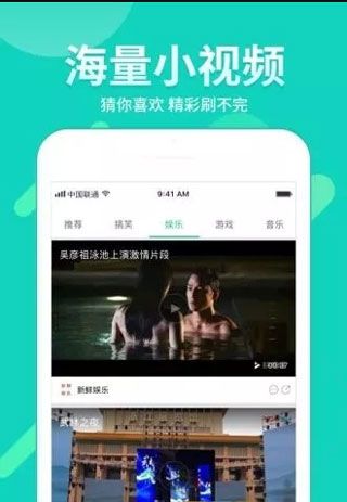 来撩短视频