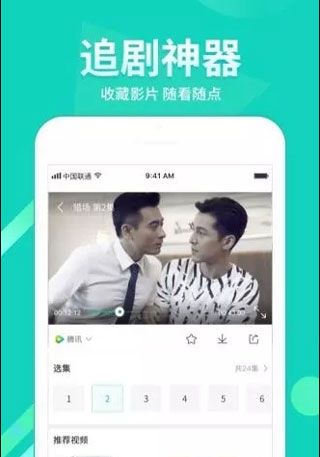 来撩短视频