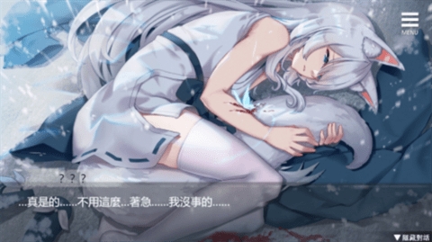 我与狐妖的日常安卓汉化版