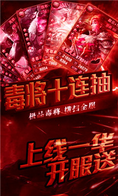 华佗不能死