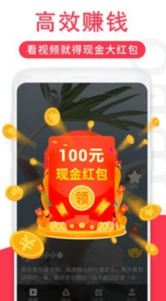 辣椒视频