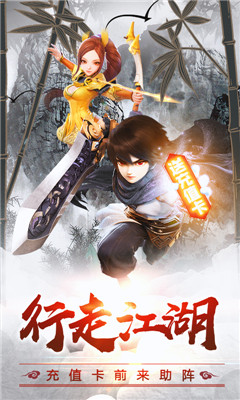 疯狂武林