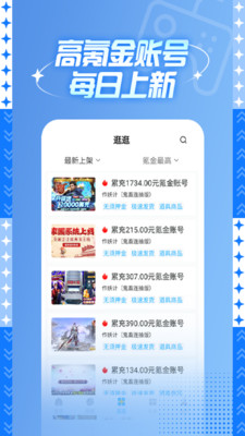 588游戏盒