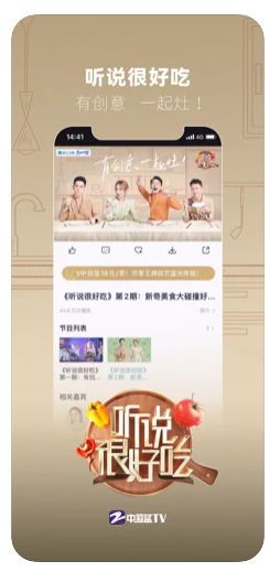 中国蓝tv