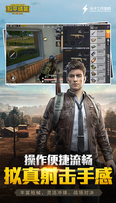 刺激战场冰雪狂欢版