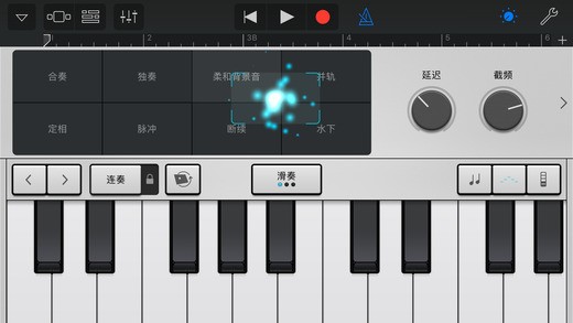 garageband