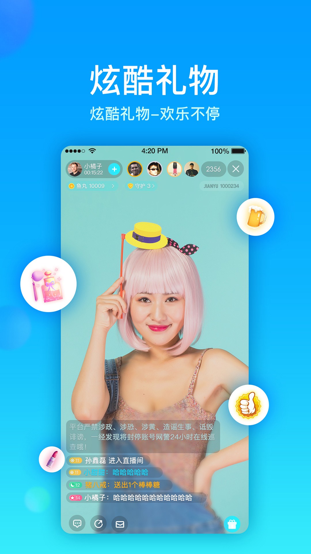 剑鱼