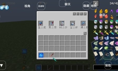 我的世界元神起源