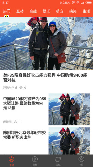 八秒视频