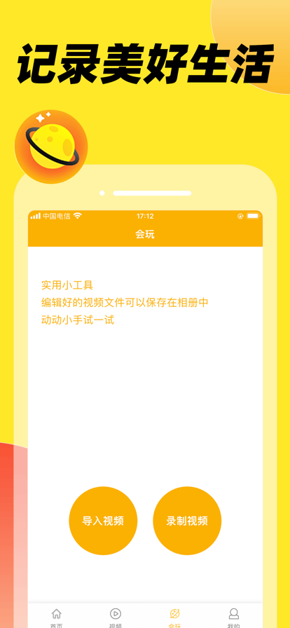 乡见