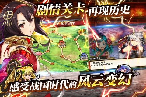 战国明日香zero中文wiki版
