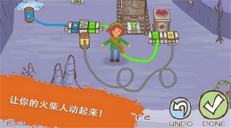 画个火柴人3