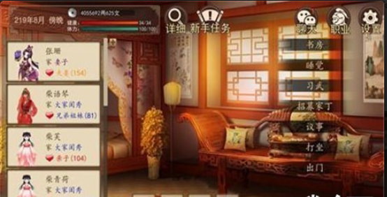 大老爷
