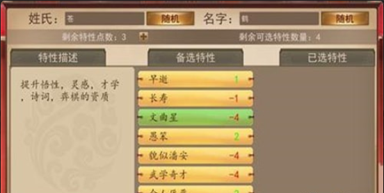 大老爷