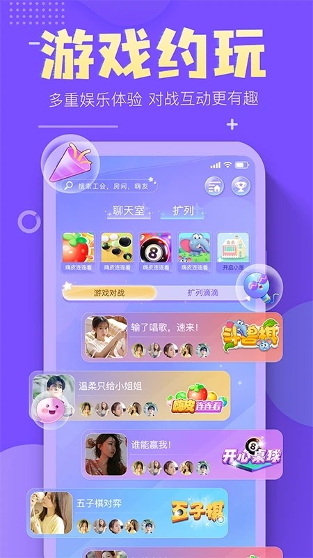 嗨皮星球