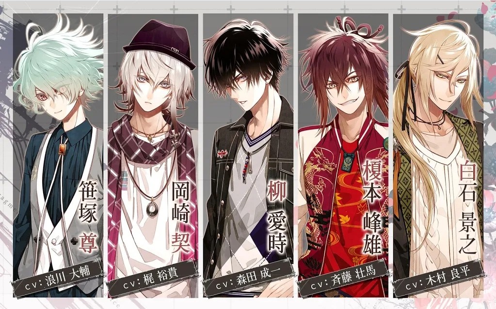 collar×malice