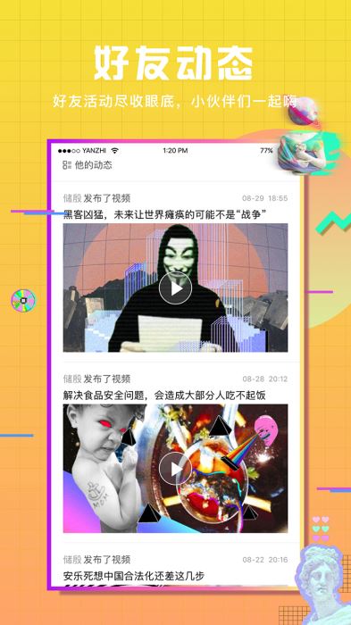 言值视频