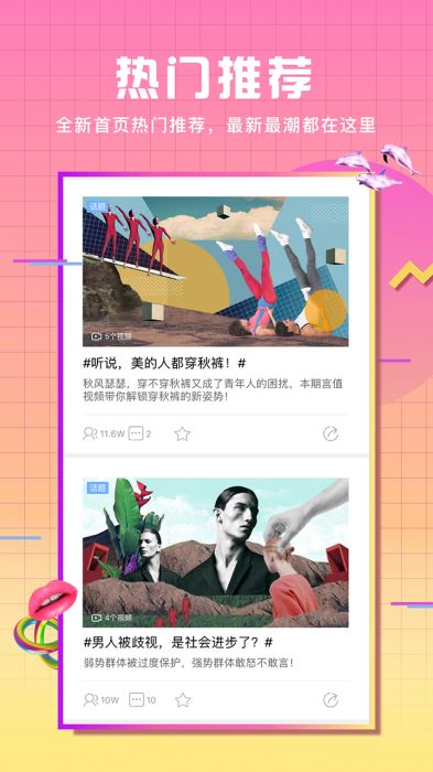 言值视频