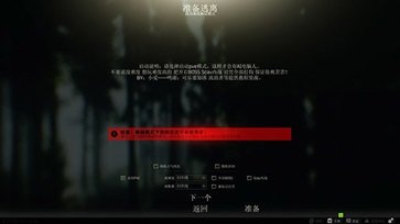 逃离塔科夫