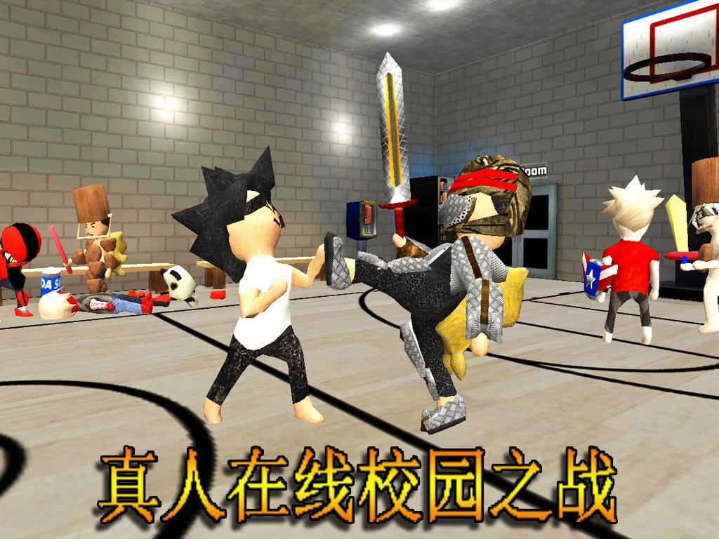 学校混沌