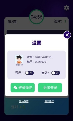 百科知识问答