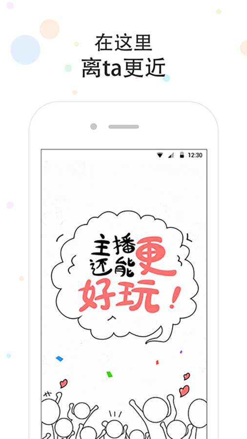 鸽叽
