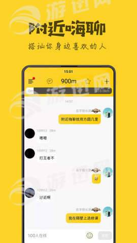 方圆叽哩