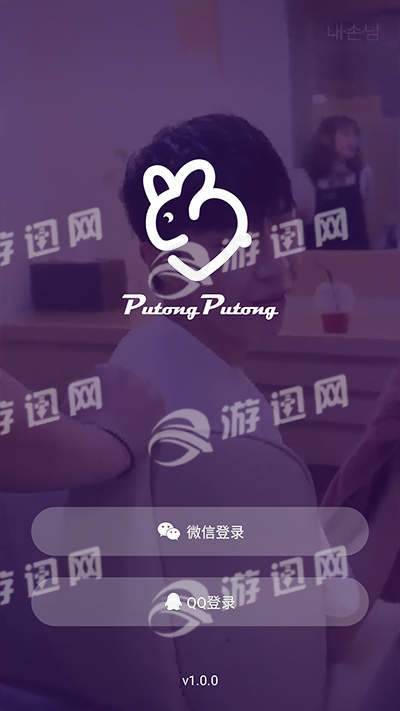 扑通扑通