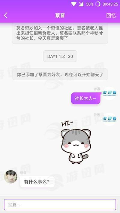 扑通扑通