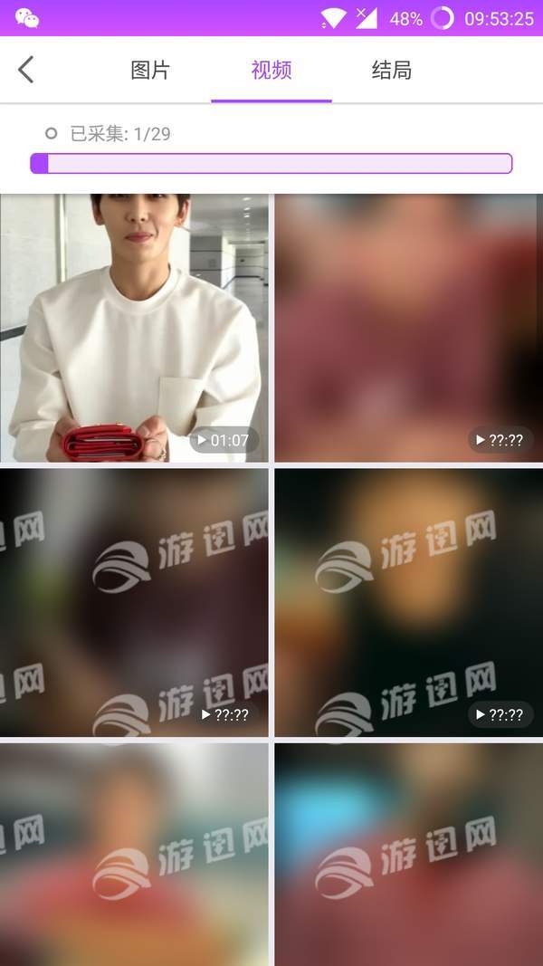 扑通扑通