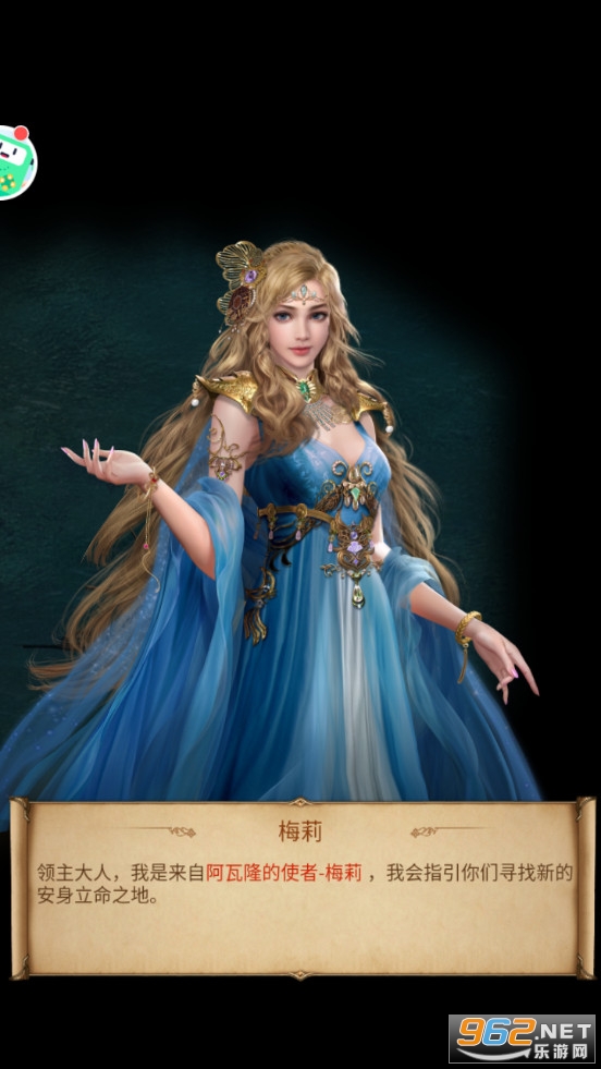 罗马
